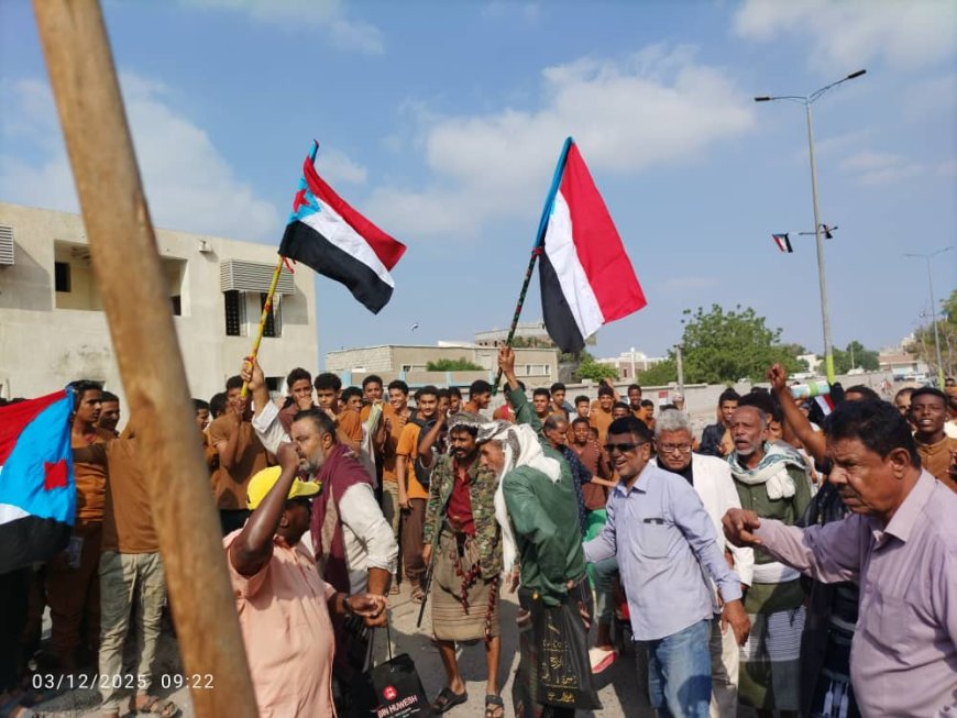 خنفر تنتفض تضامنا مع ابناء حضرموت