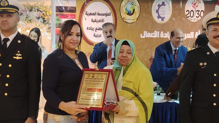 تكريم السفيرة آمنة محسن العبد بوسام التميّز الريادي في منتدى المرأة العربية