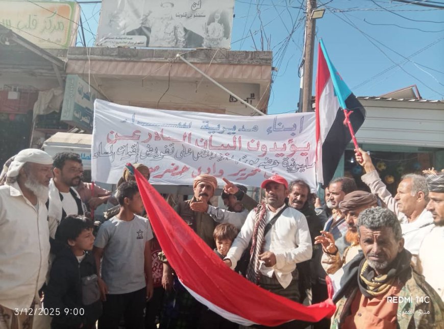 مسيرة حاشدة بيافع سرار تأييداً للخطوات العسكرية لتحرير وادي حضرموت