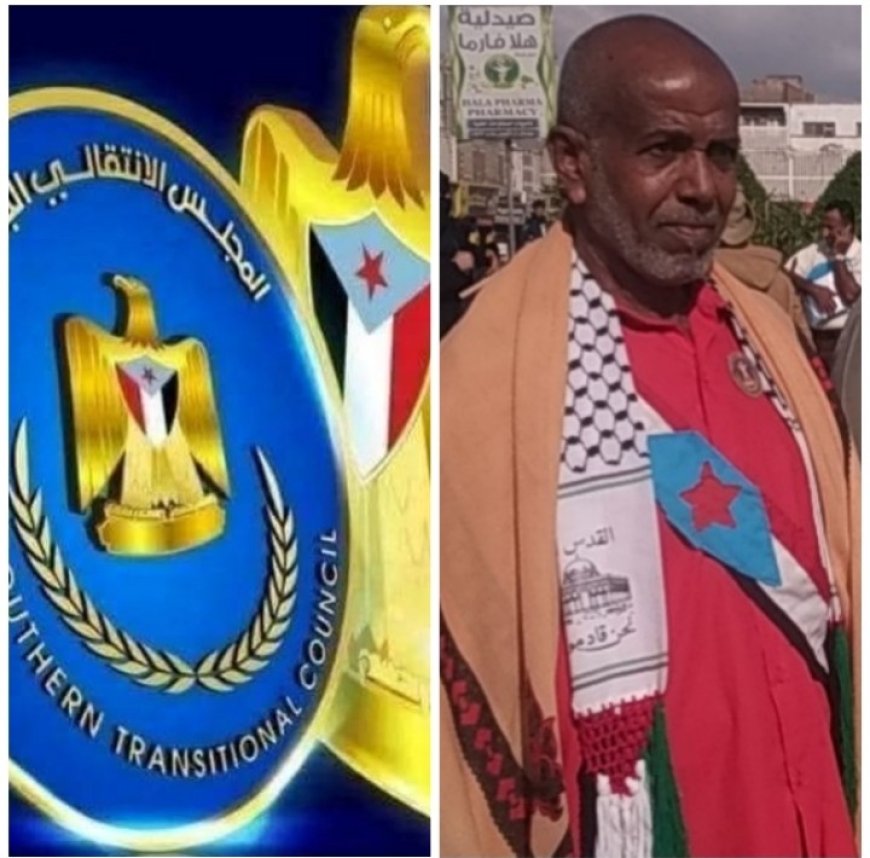 الوعل يبارك لأبناء شعبنا الجنوبي بمناسبة الانتصارات التي حققتها القوات الجنوبية في وادي حضرموت 