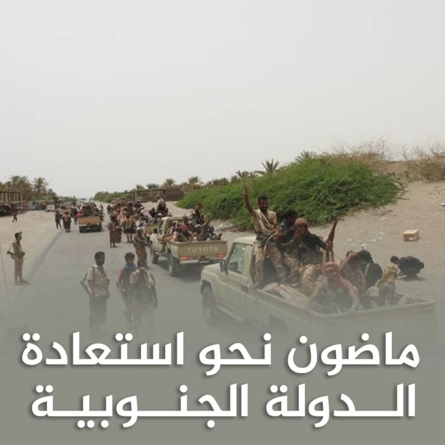 بيان مباركة وموقف قبلي