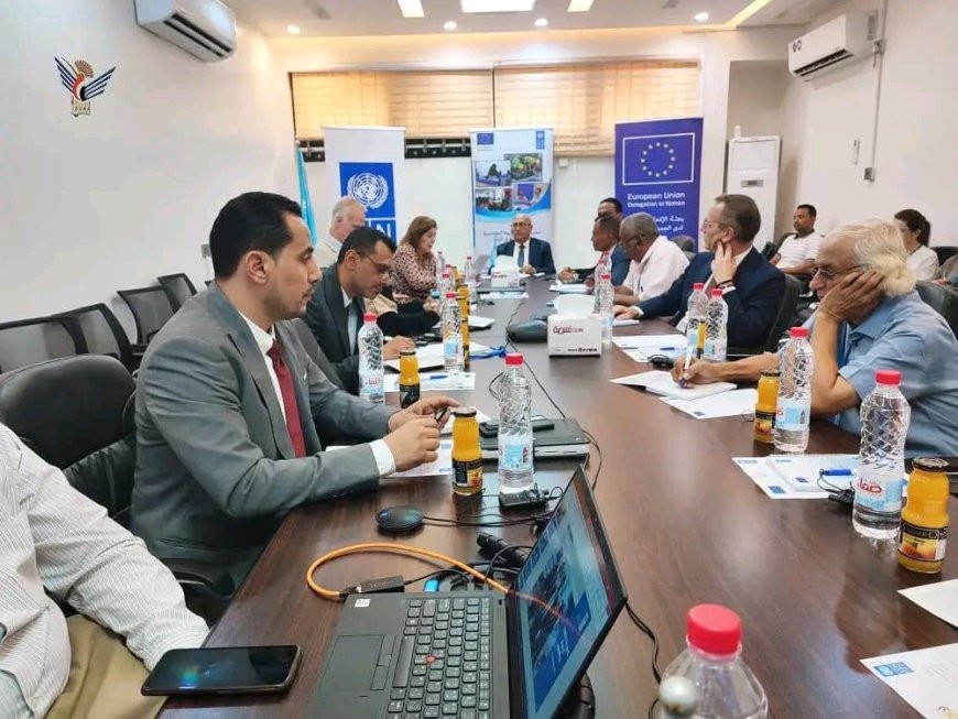 وزير الإدارة المحلية يترأس الاجتماع الختامي لمشروع "سيري" في اليمن