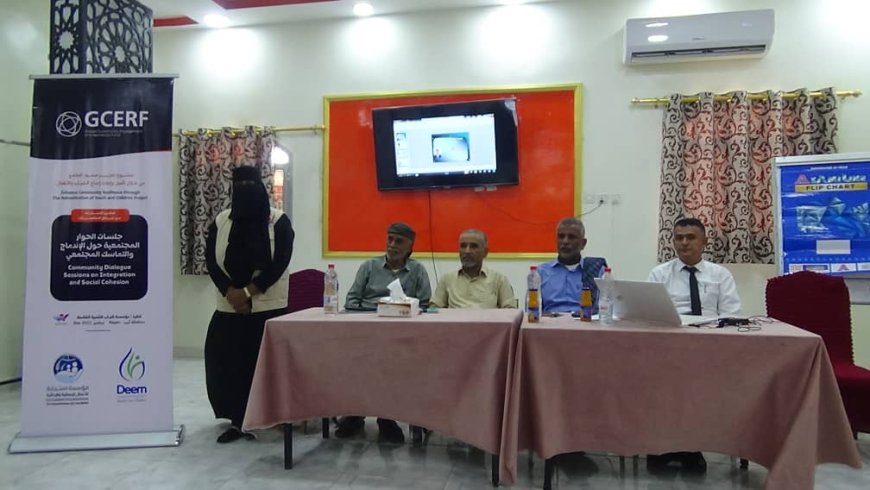 تنفيذ جلسات الحوار المجتمعي ضمن مشروع تعزيز صمود المجتمع بمشاركة نازحين ومجتمع مضيف