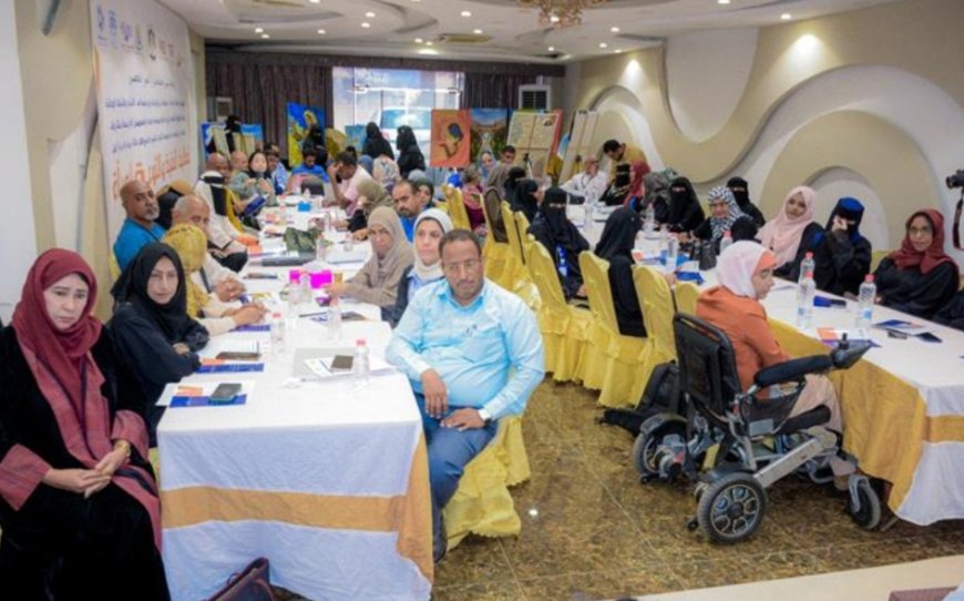 مركز المرأة بجامعة عدن  يطلق دراسة وطنية تكشف فجوة المساواة ومخاطر العنف الرقمي ضد النساء