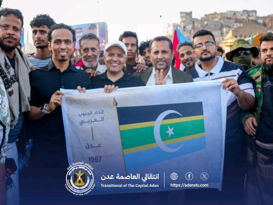 انتقالي العاصمة عدن يقيم فعالية جماهيرية في مدينة صيرة احتفاءً بانتصارات القوات المسلحة الجنوبية