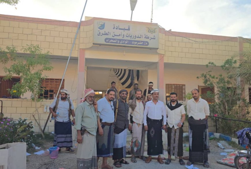 باعوم يتفقد مقرات شرطة الدوريات وأمن الوادي ويشيد بجهود تطبيع الحياة في مديريات وادي حضرموت