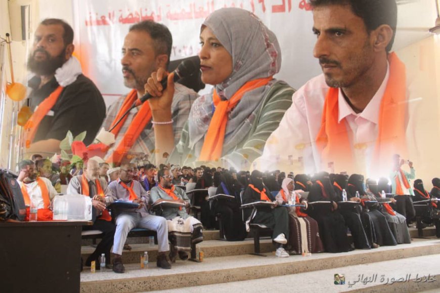 جامعة أبين تحتضن جلسات توعوية لمناهضة العنف القائم على النوع الاجتماعي تنفذها الادارة العامة لتنمية المراة والطفل بوزارة الصحة