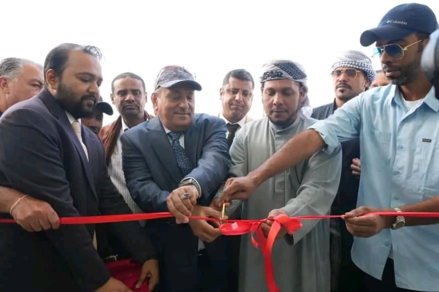 محافظ سقطرى يفتتح مركز سقطرى للصرافة ويؤكد دعم السلطة المحلية في البنية المصرفية