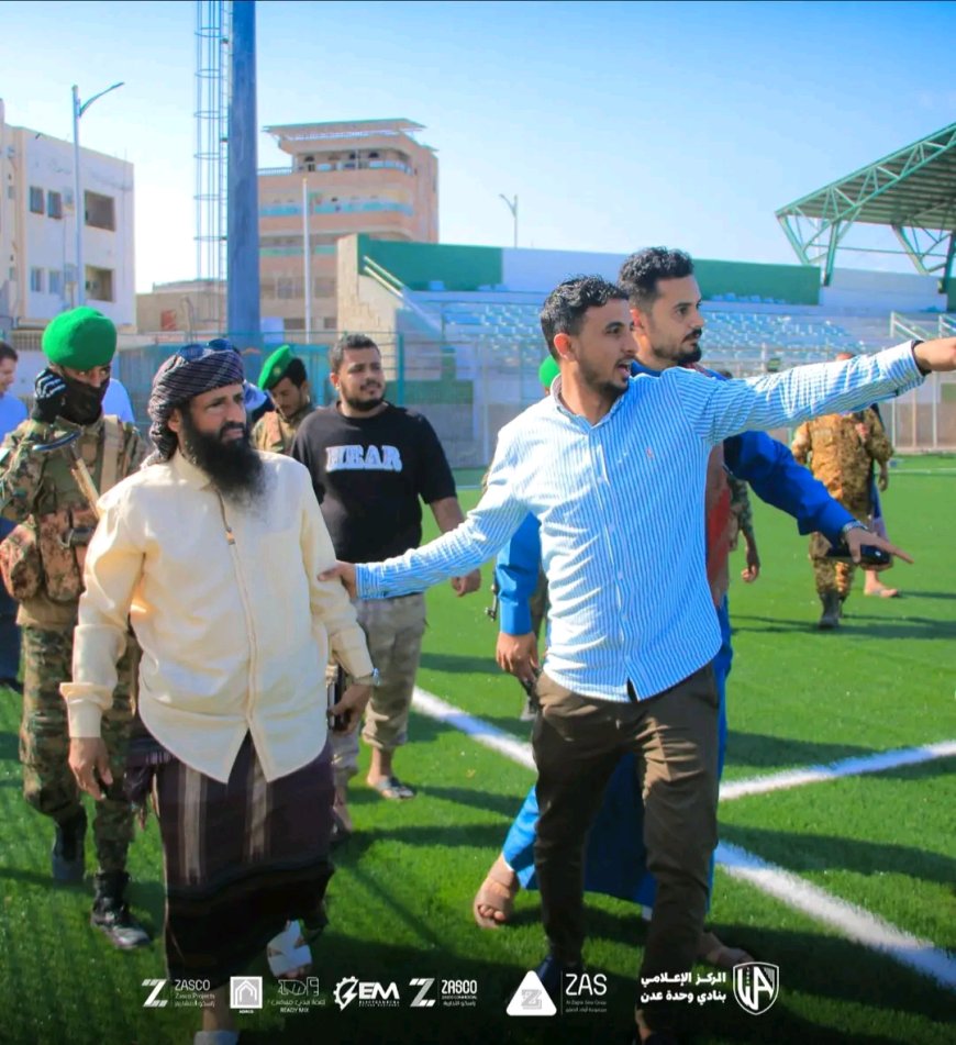 العميد محسن الوالي يزور نادي وحدة عدن ويشيد بدور الإدارة في تطوير البنية التحتية