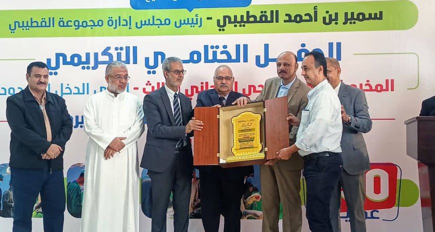 مدير صحة عدن يكرم الكادر الطبي المشارك بالمخيم المجاني الجراحي الثالث في مستشفى عدن التعاوني الخيري