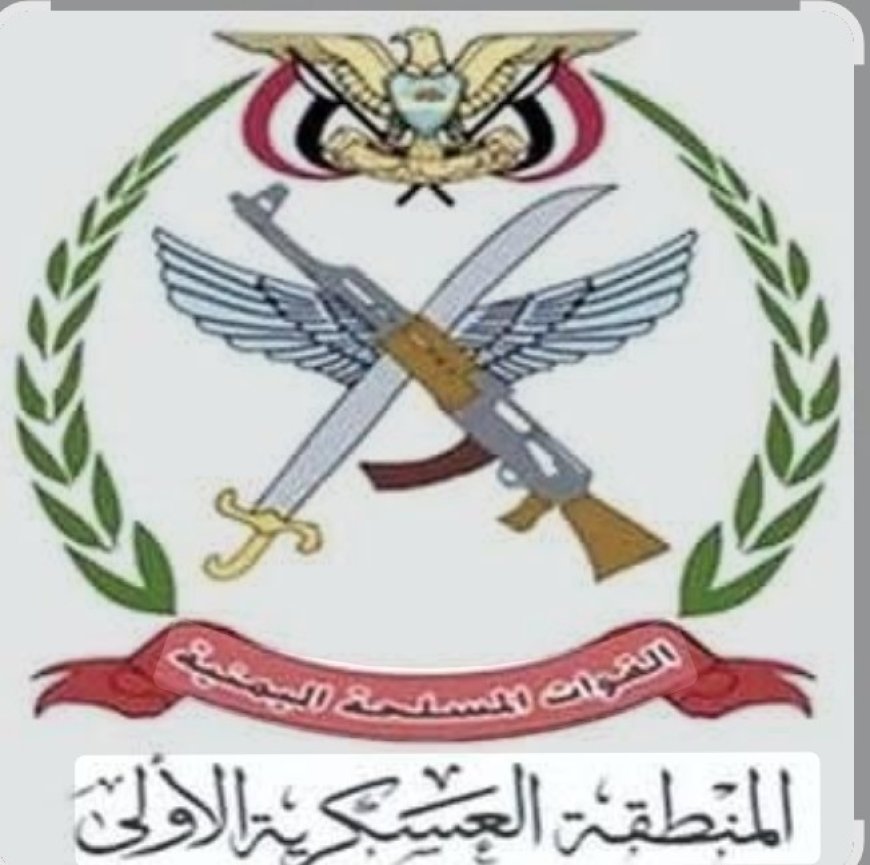 الجنود والضباط الجنوبيون التابعون للمنطقة العسكرية الأولى سابقاً يوجهون مناشدة بخصوص مرتباتهم"