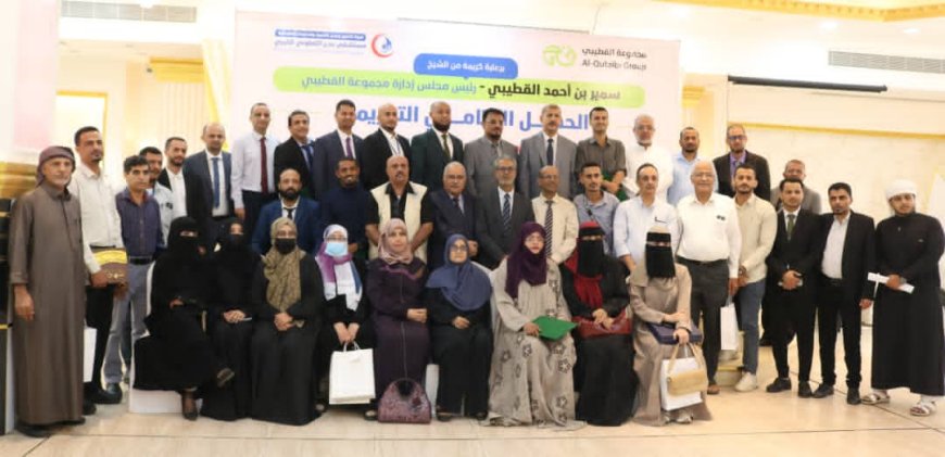 450 عملية مجانية في عدن... ختام مخيم جراحي إنساني يجمع القطيبي ومستشفى عدن التعاوني لخدمة المرضى