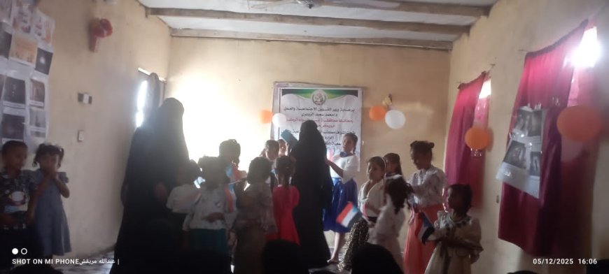 جمعية الفقيد طلاب تقيم فعالية توعوية حول حملة 16 يوم لمناهضة العنف ضد المرأة