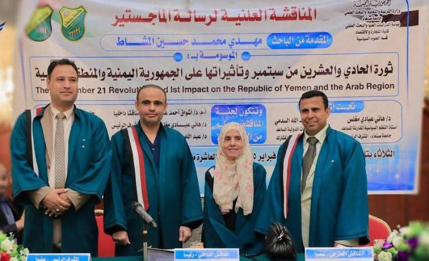 تسابق أجنحة الحوثيين على الشهادات العليا يصل مرحلة الهوس.. التعليم الأكاديمي رهينة شبكات الولاء الحوثية.