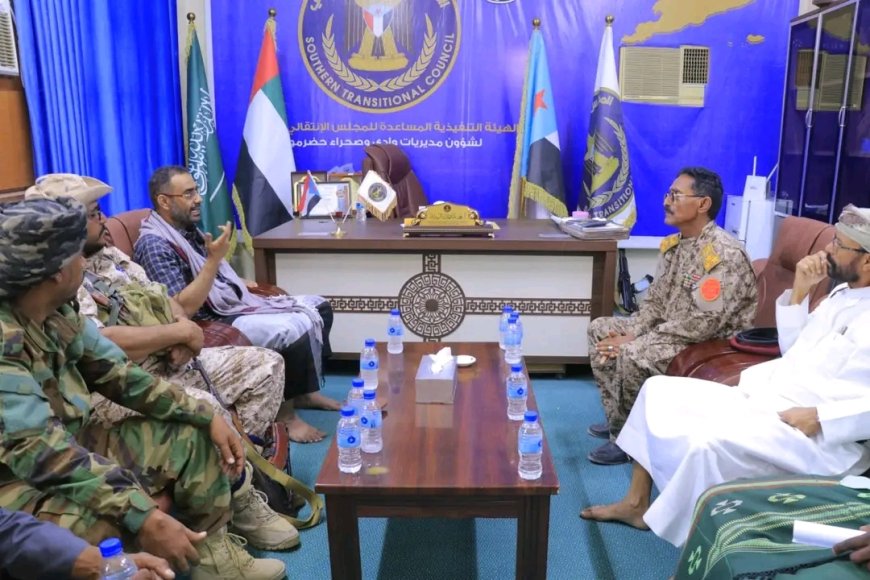 انتقالي وادي وصحراء حضرموت يبحث ترتيبات تعزيز الأمن والاستقرار وحماية المنشآت في المديريات