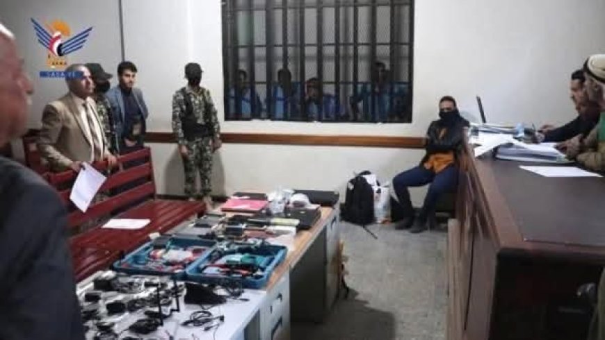 مزاعم التجسس تتواصل: الحوثيون يحاكمون مختطفين يُرجح انتماؤهم لمنظمات أممية ودولية.