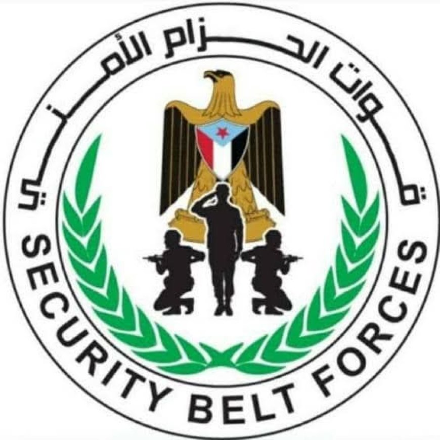 خلال ساعات.. قوات الحزام الأمني بزنجبار تنجح في تنفيذ عملية نوعية وتلقي القبض على مطلوبين في حادثة اشتباكات حي المخزن