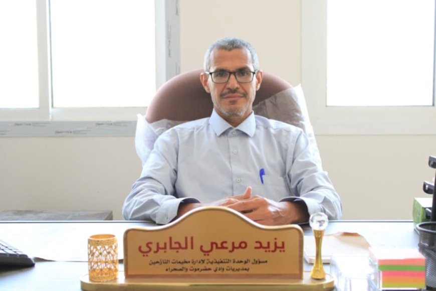 الجابري: يؤكد بأن وضع النازحين بحضرموت الوادي والصحراء بشكل عام من سابق وإلى اليوم يعيشون في أمن وأمان وسعة من العيش أفضل من اي مكان آخر