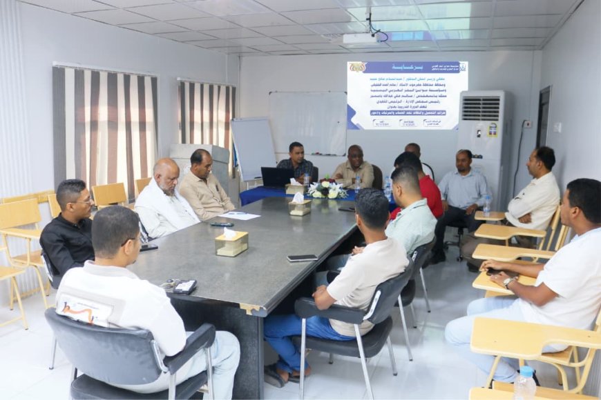 مؤسسة موانئ البحر العربي تنظم دورة تدريبية متخصصة حول الضرائب والنفقات والأجور