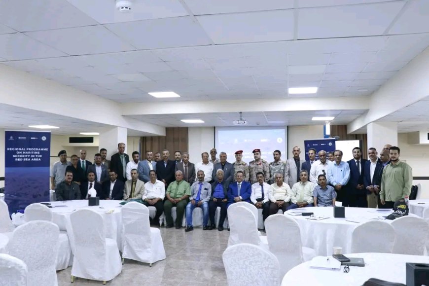 نائب مدير أمن عدن يشارك في فعالية البرنامج العالمي للجريمة البحرية للأمم المتحدة
