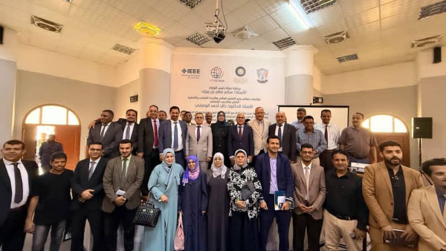 جامعة عدن والأكاديمية العربية تدشنان بدء استقبال الأوراق البحثية للمؤتمر الدولي الأول للتحول الرقمي والابتكار والتنمية المستدامة.