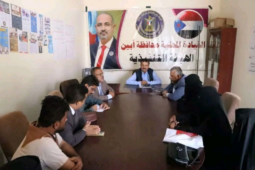فريق التوجيه والرقابة الرئاسي يلتقي منظمات المجتمع المدني وقيادة جبهة ثرة في أبين