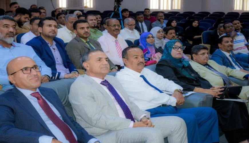 جامعة عدن والأكاديمية العربية  تدشنان استقبال أبحاث مؤتمر التحول الرقمي والابتكار