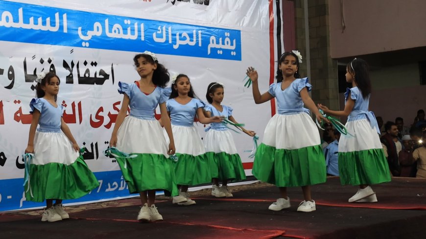 الخوخة تحتفل بالذكرى الثامنة لتحريرها من المليشيات الحوثية الإرهابية