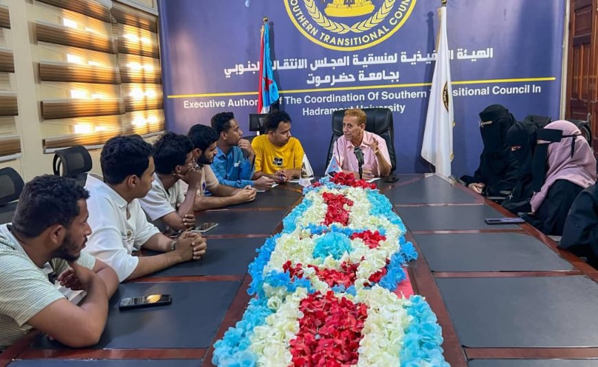 بحضور الدكتور الشاطري.. منسقية انتقالي كلية الآداب بجامعة حضرموت تعقد اجتماعها الدوري لشهر ديسمبر