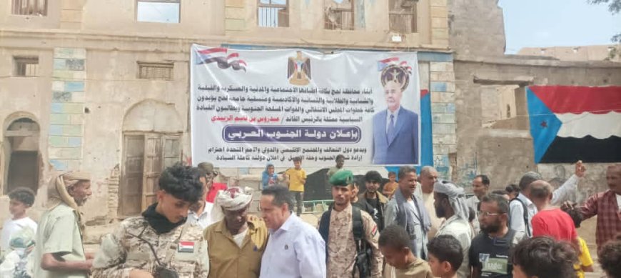 رئيس تنفيذية انتقالي لحج  يتفقد سير الترتيبات النهائية لإقامة  الاحتشاد الجماهيري المطالبة بإعلان دولة الجنوب العربي