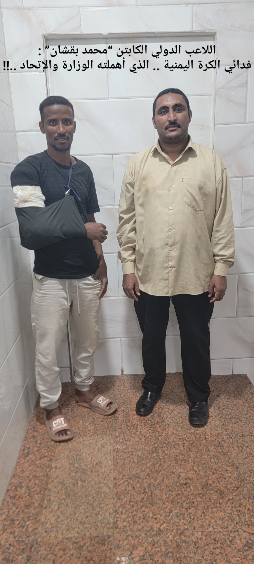 اللاعب الدولي الكابتن “محمد بقشان"   فدائي الكرة اليمنية .. الذي أهملته الوزارة والإتحاد ..!!