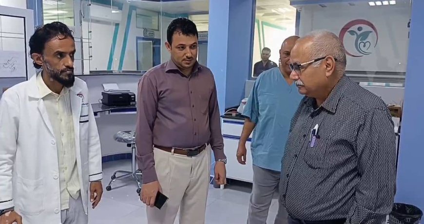 مدير صحة عدن يزور مستوصف نبض الحياة التخصصي في مديرية المنصورة