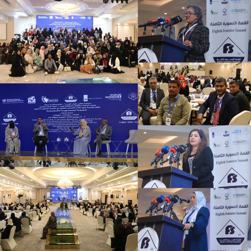 أكثر من 240 مشارك ومشاركة في القمة النسوية الثامنة يطالبن بإشراك النساء في القرار السياسي وترسيخ حضورهن داخل مراكز صنع القرار