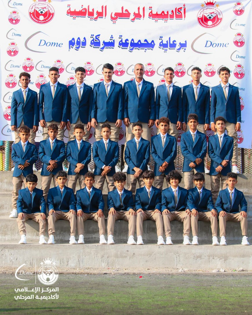 قبل مغادرتها إلى دولة قطر.. بعثة أكاديمية المرحلي تتجهز بحلتها الجديدة وتزور عدن مول للتسوق