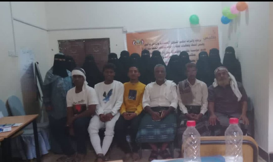أبين.. مؤسسة بلقيس تختتم دورة تدريبية حول دور منظمات المجتمع المحلي في الحماية بزنجبار وخنفر