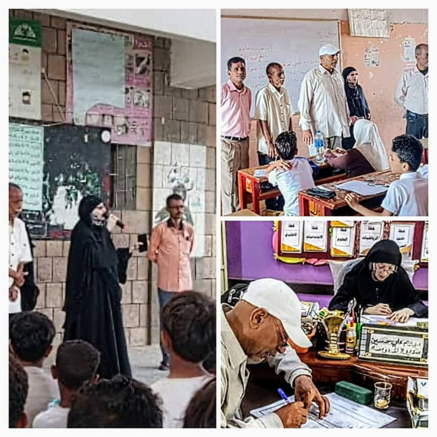 مدرسة ردفان تدشّن امتحانات الفصل الدراسي الأول بانضباطٍ استثنائي وجهودٍ تربوية لافتة