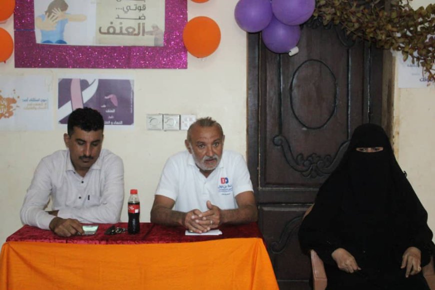 جمعية الأسرة والمجتمع بزنجبار أبين تنفذ جلسة توعوية حول العنف القائم على النوع الاجتماعي ضمن حملة الـ16 يومًا