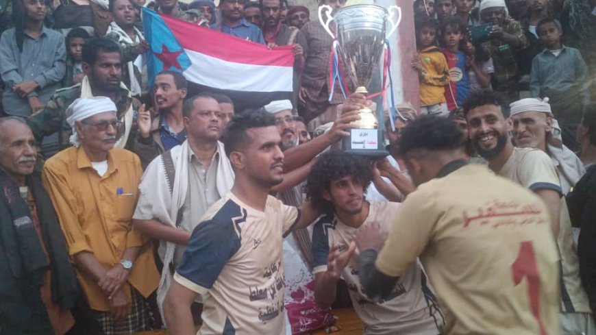 بحضور المصفري.. فريق شعب يتوَّج بطلاً لدوري شهداء الصبيحة الثاني بعد مباراة مثيرة حُسمت بركلات الترجيح