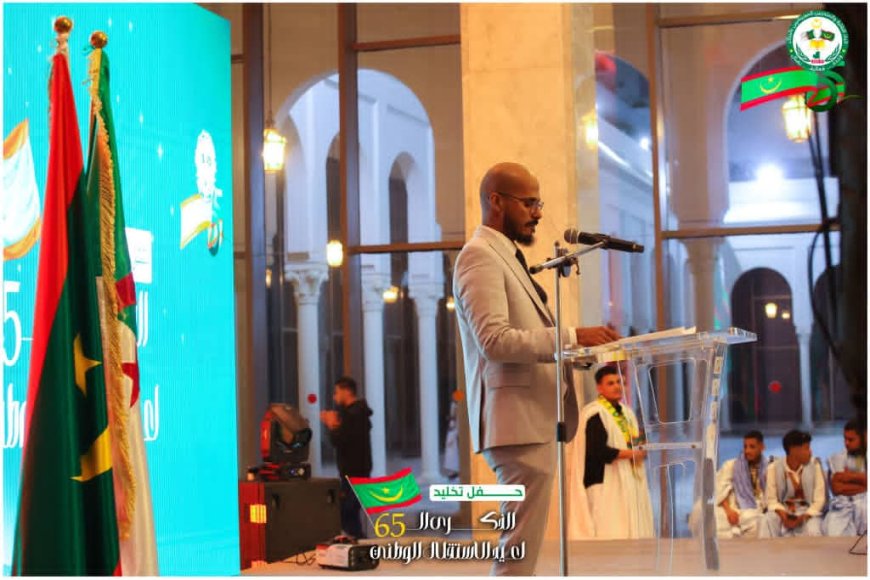 احتفال نوفمبر… لقاء الأخوّة في العيد الوطني الموريتاني