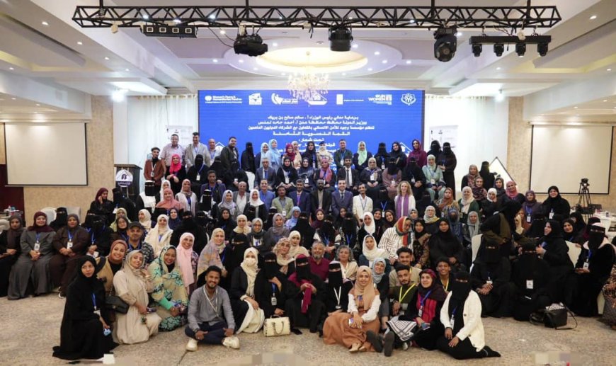 اختتام أعمال القمة النسوية الثامنة بتنظيم مؤسسة وجود في عدن