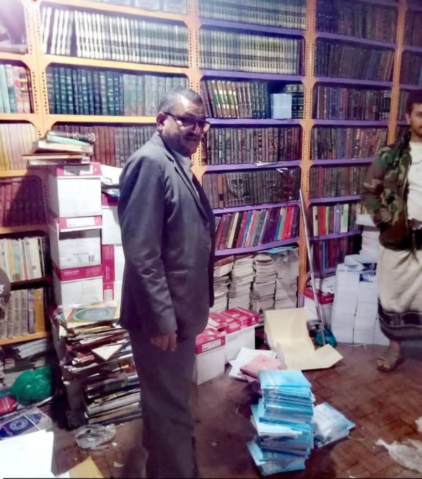 تعز.قاض ينقذ مكتبة عامة وكتب نادرة من محرقة محققة فيها.