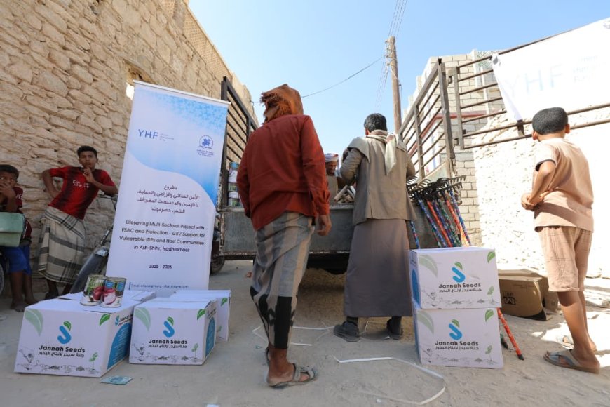 مشروع إنساني متكامل يعزز صمود النازحين والمجتمعات المضيفة في مديرية الشحر