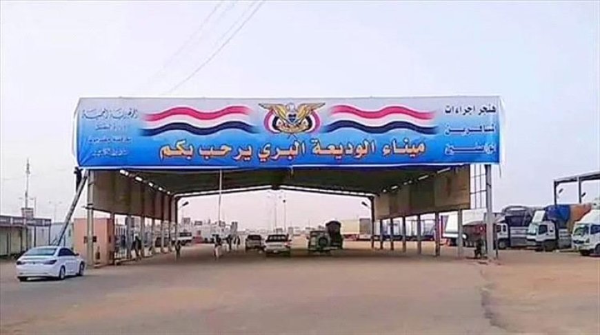 وصول قوات سعودية إلى منفذ الوديعة 