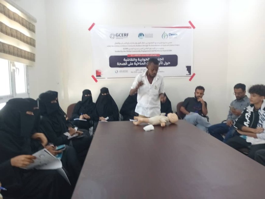 ورشة تدريبية توعوية حول  الإسعاف البيئي والمجتمعي بزنجبار  