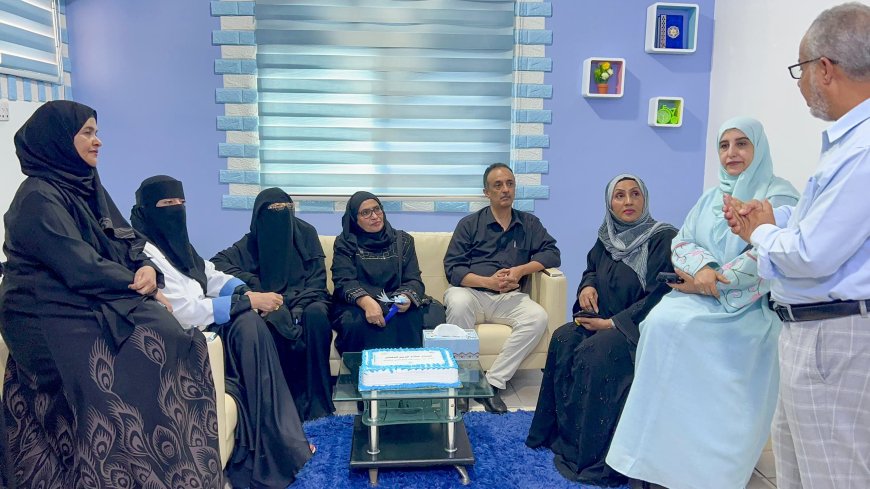 افتتاح عيادة الدعم النفسي في مركز الحياة للكشف المبكر عن السرطان بعدن