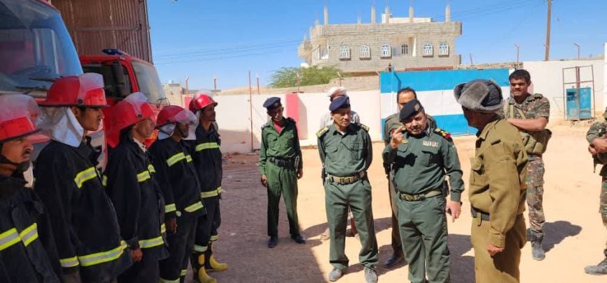 مدير عام شرطة شبوة يتفقد إدارة فرع مصلحة الدفاع المدني ويشدد على أهمية الاستجابة السريعة لبلاغات المواطنين