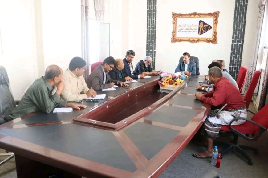 فريق التوجيه والرقابة الرئاسي يلتقي قيادة الغرفة التجارية ومكتب الصناعة والتجارة في أبين