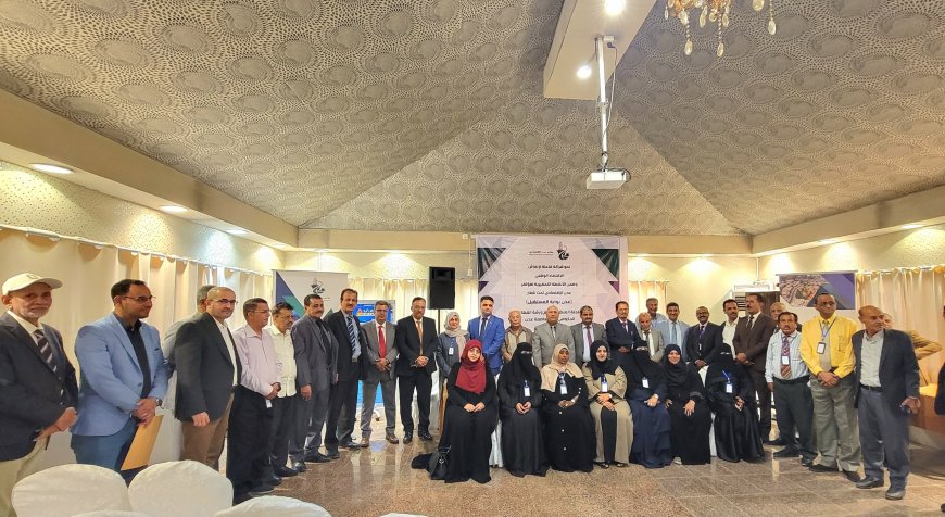 بدء ورشة العمل التحضيرية لمؤتمر عدن الاقتصادي