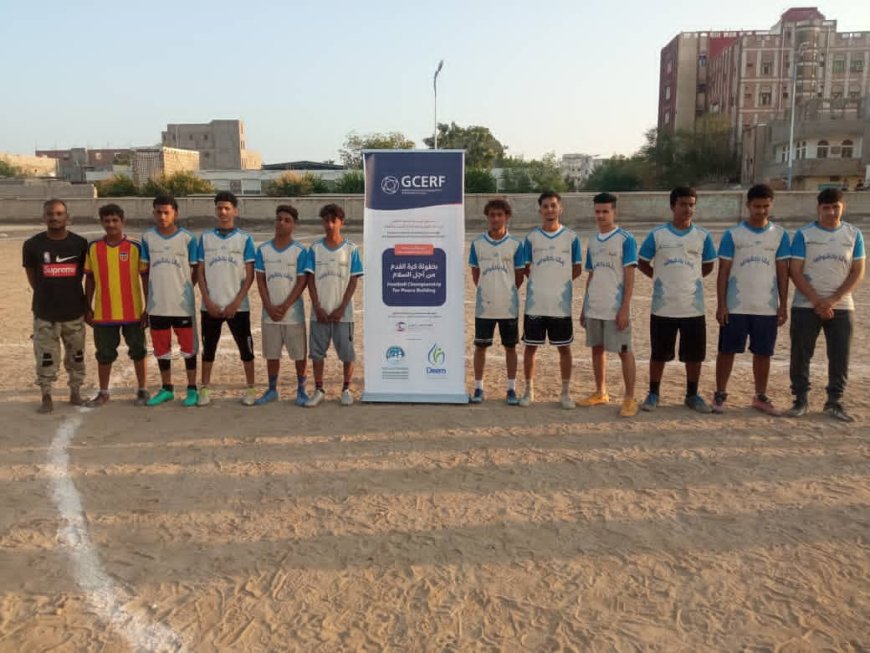 ناشئة  الواي يفتتح بطولة من أجل السلام بفوز مستحق على الوصل