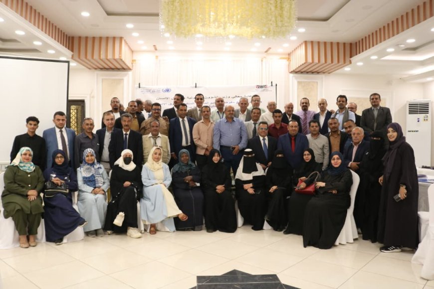 فعالية اليوم العالمي لحقوق الإنسان بعدن: دعوات لإصلاح القوانين وتعزيز الشراكة بين المجتمع المدني والحكومة